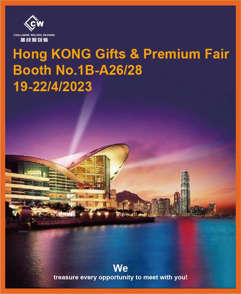 HONG KONG Hediyeler ve Premium Fuarı Stand No: 1B-A26/28'e hoş geldiniz. Sizinle tanışmak için her fırsatı değerlendiriyoruz!